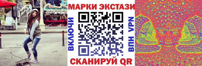 Купить закладки  Михайлов  Марки 25I-NBOMe 1,8мг 