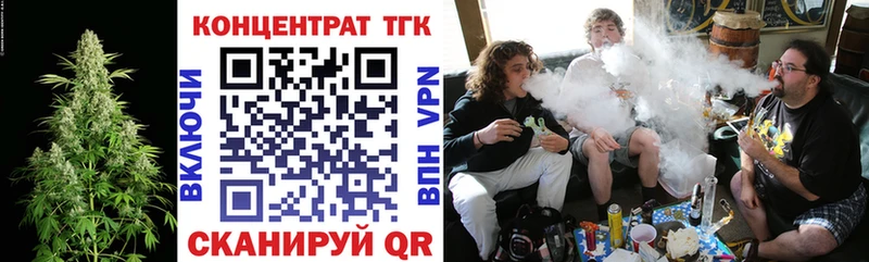 Дистиллят ТГК вейп  Купить где  Михайлов 