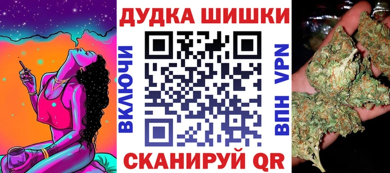 Купить закладки Михайлов Каннабис THC 21%